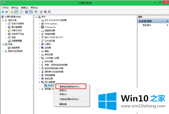 windows10五种使用方法汇总的解决方式