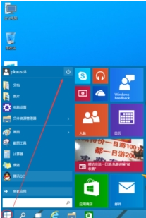 windows10五种使用方法汇总的解决方式