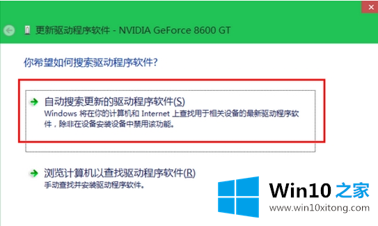 windows10五种使用方法汇总的解决方式