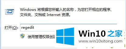 Win10专业版系统如何启动Task Scheduler进程的操作措施