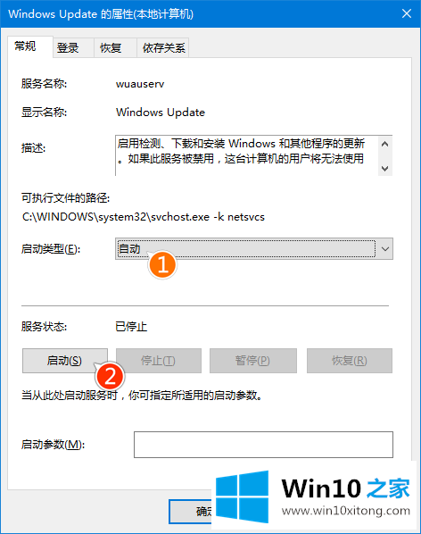 win10 th2更新慢 win10 th2安装更新卡住解决办法的解决方式方法