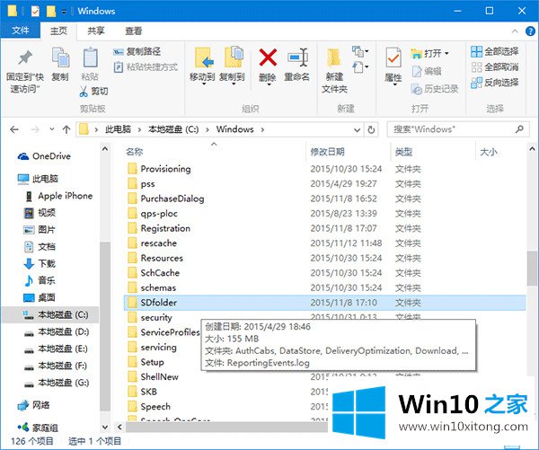 win10 th2更新慢 win10 th2安装更新卡住解决办法的解决方式方法