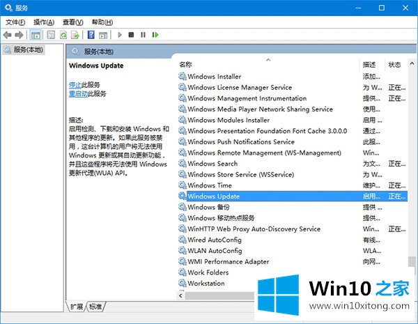 win10 th2更新慢 win10 th2安装更新卡住解决办法的解决方式方法