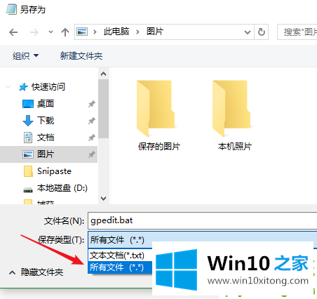 Win10专业版系统找不到组策略gpedit.msc的详尽解决技巧