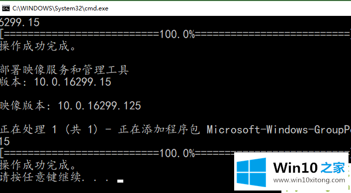 Win10专业版系统找不到组策略gpedit.msc的详尽解决技巧