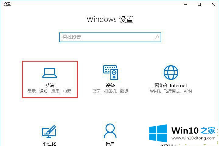 Win10专业版系统更新失败提示0x80070006的具体操作方式