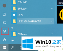 大师给您说Win10专业版系统更新失败提示0x80070006的具体操作方式