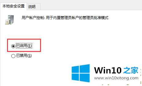 Win10激活工具被拦截的完全操作手法