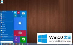 大师解答windows10搜索按钮的详尽操作举措