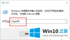 关于讲解Win10专业版系统任务栏搜索框无法使用的处理办法