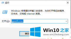 大师解决win10 1909专业版系统怎么解除网速限制的解决教程