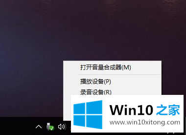 Win10后系统没有声音解决办法的操作措施