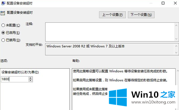 Win10后系统没有声音解决办法的操作措施