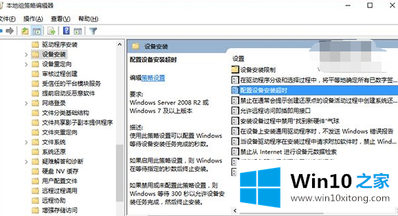 Win10后系统没有声音解决办法的操作措施