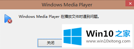 Win10后系统没有声音解决办法的操作措施