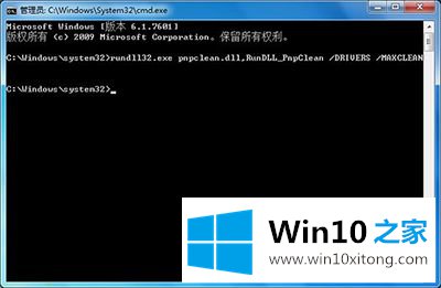 win10升级卡在32% win10升级失败解决办法的具体处理对策