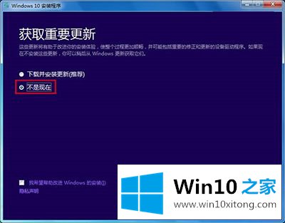 win10升级卡在32% win10升级失败解决办法的具体处理对策