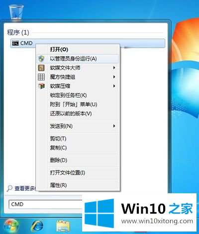 win10升级卡在32% win10升级失败解决办法的具体处理对策