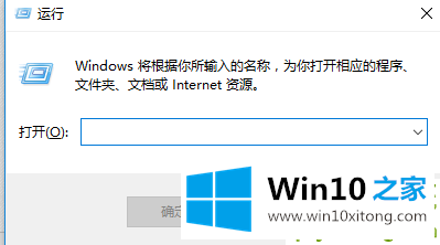 Win10 1909系统关闭防火墙后总是弹出通知的详细解决伎俩