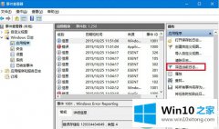 大师告诉您Win10系统怎么查看磁盘的修复操作