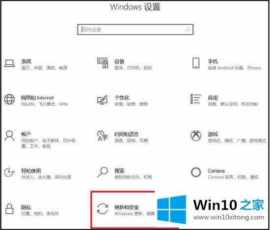 Win10混合现实门户怎么使用的完全解决法子