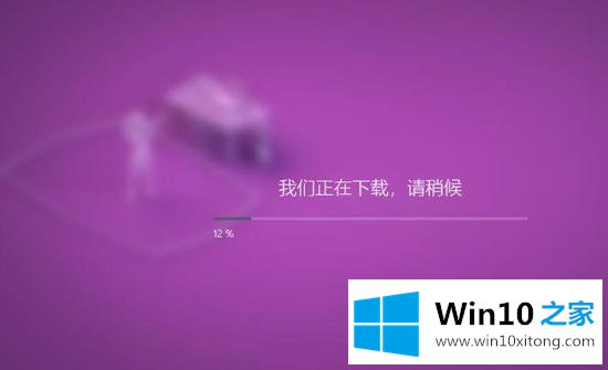 Win10混合现实门户怎么使用的完全解决法子