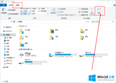 图文告诉您Win10 1909专业版系统小娜搜索速度很慢的详尽处理办法