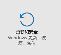 Win10系统升级后不会调节屏幕亮度调节的处理伎俩