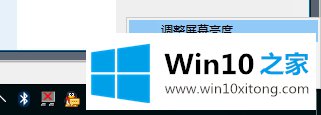 Win10系统升级后不会调节屏幕亮度调节的处理伎俩