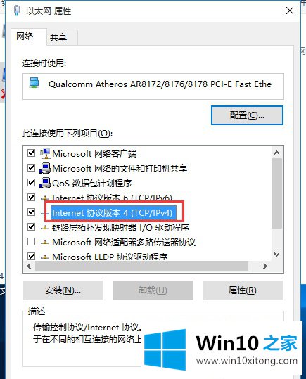 Win10系统升级后不会调节屏幕亮度调节的处理伎俩