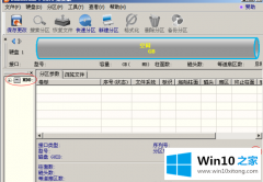 大师详解Win10系统下硬盘GPT分区和MBR分区如何转换的操作伎俩