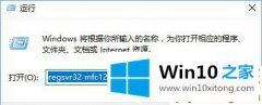 主编处理Win10打开MindManager提示“计算机中丢失mfc120u.dll”的详细解决法子