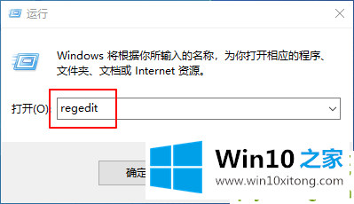 Win10 1909系统桌面右键新建没有Word、Excel、PPT的处理步骤