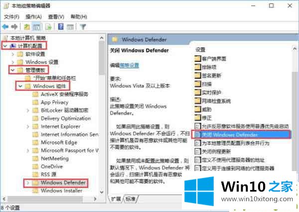 win10专业版系统打开rar压缩软件闪退的修复手法