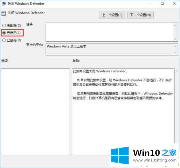 win10专业版系统打开rar压缩软件闪退的修复手法