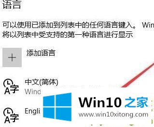 win10 1909系统打游戏怎么关闭输入法的修复技巧