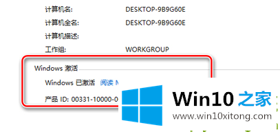 win10激活工具 win10永久激活 KMSTools v2019全新下载的详尽解决法子