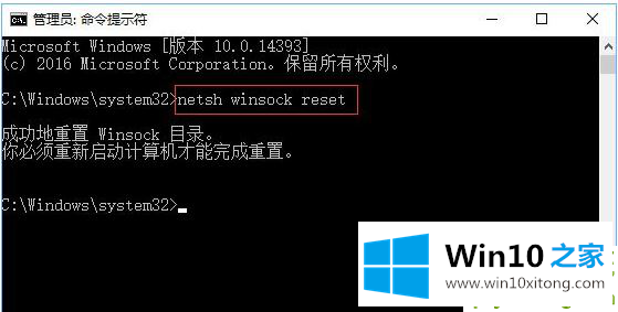 Win10专业版系统打开应用商店提示“重试该操作”的解决环节