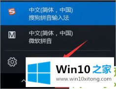 大神给你说Win10 1909系统中玩游戏和shift键有冲突的解决环节