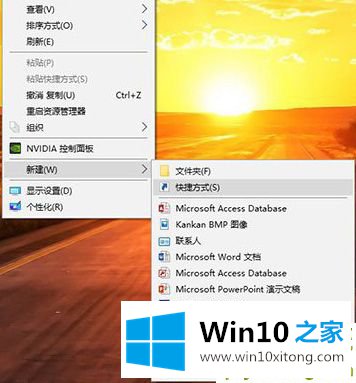 Win10专业版系统如何关闭全部无响应进程的具体处理步骤