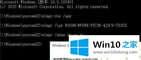 win101909产品密钥 1909 64位序列号 win10永久激活的详尽处理措施