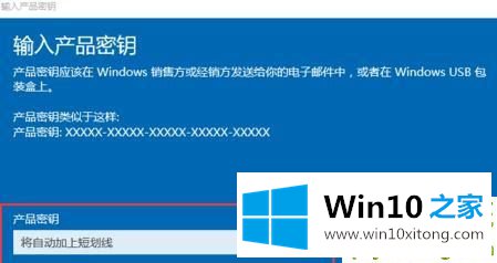 win101909产品密钥 1909 64位序列号 win10永久激活的详尽处理措施