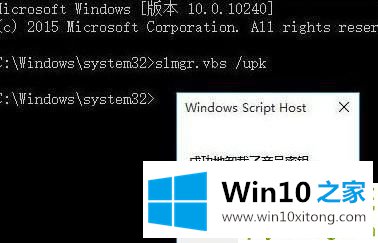 win101909产品密钥 1909 64位序列号 win10永久激活的详尽处理措施