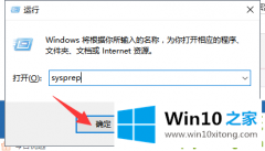 老司机教您win10系统自带修复工具修复系统方法的具体介绍