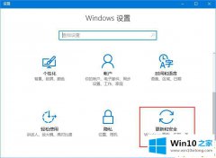 老鸟告诉您Win10 1909正式版应用不兼容的处理举措