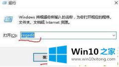 老鸟处理win10设置系统保护色操作方法的详细解决手段