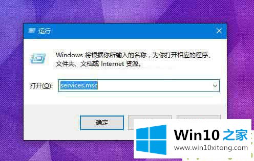 win10 1909系统打不开定位功能的具体处理手段