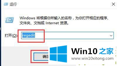 Win10 1909系统电脑玩游戏有两条黑边的修复手段