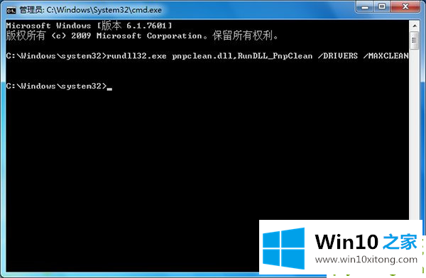 Win10系统卡在配置设备不动了的解决措施