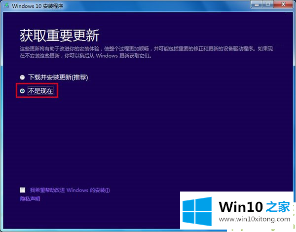 Win10系统卡在配置设备不动了的解决措施